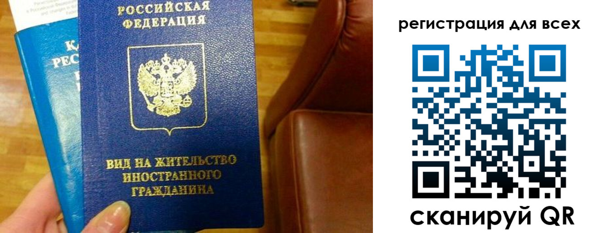 где прописаться в Кондрово