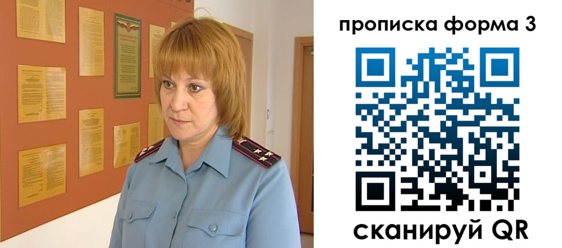 временная регистрация надежно в Кондрово